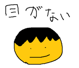 Infant writing word message42 sticker #14157396