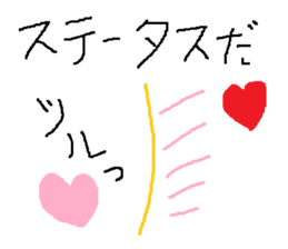 Infant writing word message42 sticker #14157397