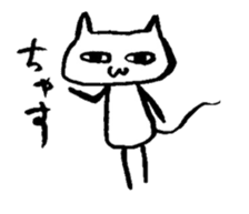 smart and cute cat sticker #14157470