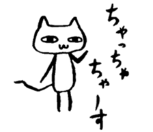 smart and cute cat sticker #14157471