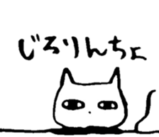 smart and cute cat sticker #14157477