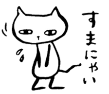smart and cute cat sticker #14157484