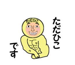 stickers for TADAHIKO sticker #14157510