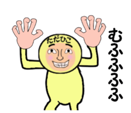 stickers for TADAHIKO sticker #14157513