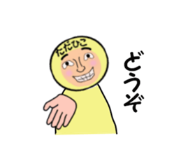 stickers for TADAHIKO sticker #14157516