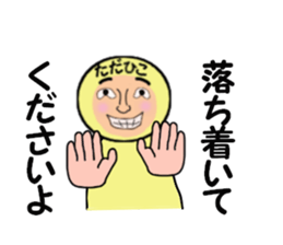 stickers for TADAHIKO sticker #14157517