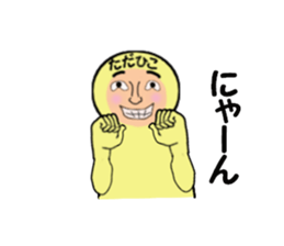 stickers for TADAHIKO sticker #14157519