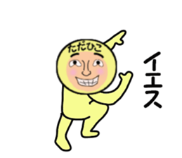 stickers for TADAHIKO sticker #14157524
