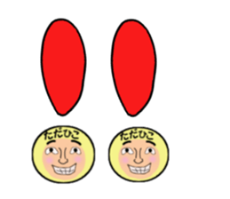 stickers for TADAHIKO sticker #14157526