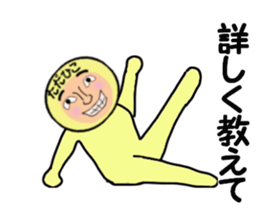 stickers for TADAHIKO sticker #14157530