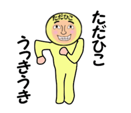 stickers for TADAHIKO sticker #14157531