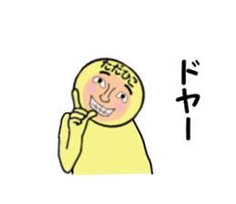 stickers for TADAHIKO sticker #14157533