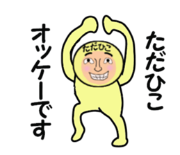 stickers for TADAHIKO sticker #14157539