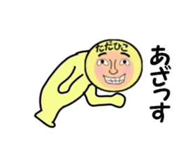 stickers for TADAHIKO sticker #14157541