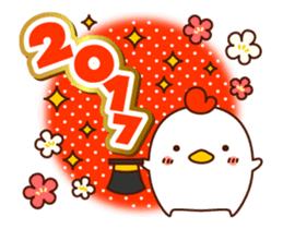 AKEOME NIWATORISAN 2017 sticker #14157553