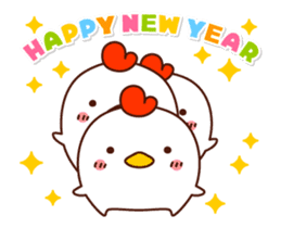 AKEOME NIWATORISAN 2017 sticker #14157554