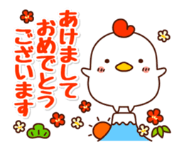 AKEOME NIWATORISAN 2017 sticker #14157555