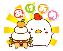 AKEOME NIWATORISAN 2017 sticker #14157556