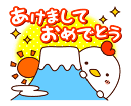 AKEOME NIWATORISAN 2017 sticker #14157557