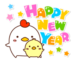 AKEOME NIWATORISAN 2017 sticker #14157558