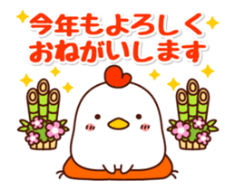 AKEOME NIWATORISAN 2017 sticker #14157559