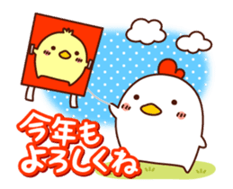 AKEOME NIWATORISAN 2017 sticker #14157561