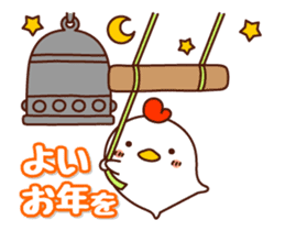 AKEOME NIWATORISAN 2017 sticker #14157563