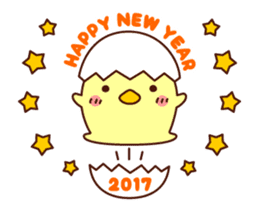 AKEOME NIWATORISAN 2017 sticker #14157564