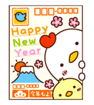 AKEOME NIWATORISAN 2017 sticker #14157565