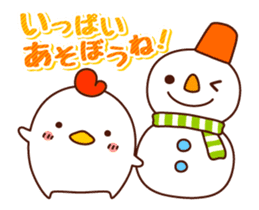 AKEOME NIWATORISAN 2017 sticker #14157566