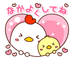 AKEOME NIWATORISAN 2017 sticker #14157567