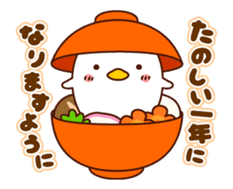 AKEOME NIWATORISAN 2017 sticker #14157568