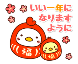 AKEOME NIWATORISAN 2017 sticker #14157569