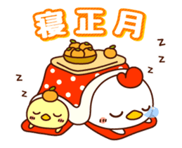 AKEOME NIWATORISAN 2017 sticker #14157570