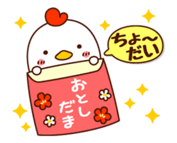 AKEOME NIWATORISAN 2017 sticker #14157571