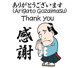 UKIYOE-chan English version sticker #14157654