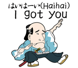 UKIYOE-chan English version sticker #14157661