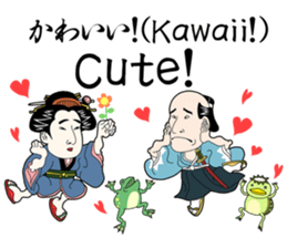 UKIYOE-chan English version sticker #14157664