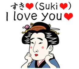 UKIYOE-chan English version sticker #14157665