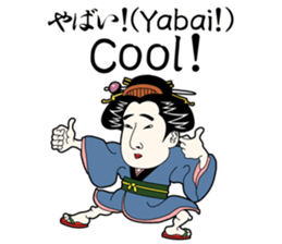 UKIYOE-chan English version sticker #14157666