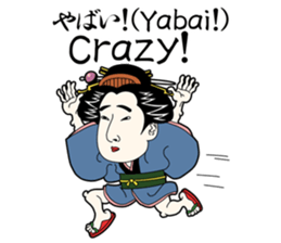 UKIYOE-chan English version sticker #14157668