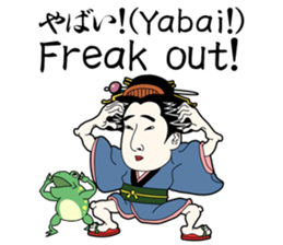 UKIYOE-chan English version sticker #14157669