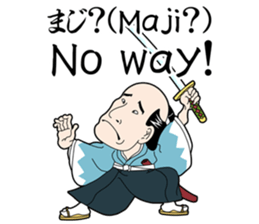 UKIYOE-chan English version sticker #14157671
