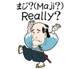 UKIYOE-chan English version sticker #14157672