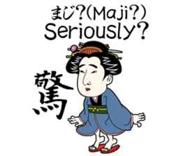 UKIYOE-chan English version sticker #14157673