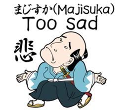 UKIYOE-chan English version sticker #14157674