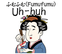 UKIYOE-chan English version sticker #14157676