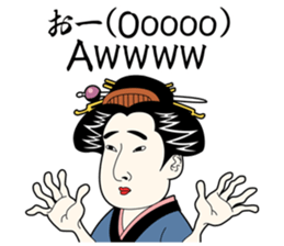 UKIYOE-chan English version sticker #14157677