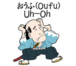 UKIYOE-chan English version sticker #14157678