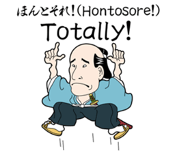 UKIYOE-chan English version sticker #14157679